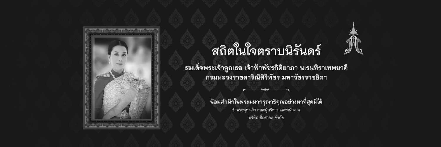 MotorExpoTH's profile banner image