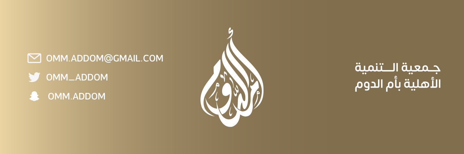 omm_addom's profile banner image