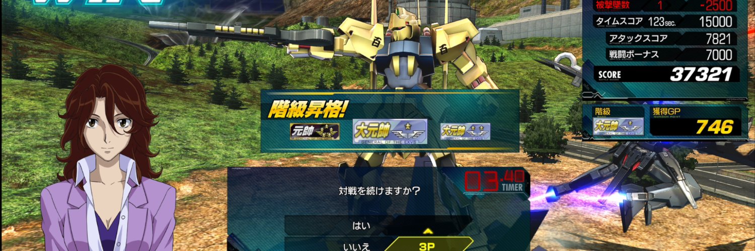 EywTrishla's profile banner image