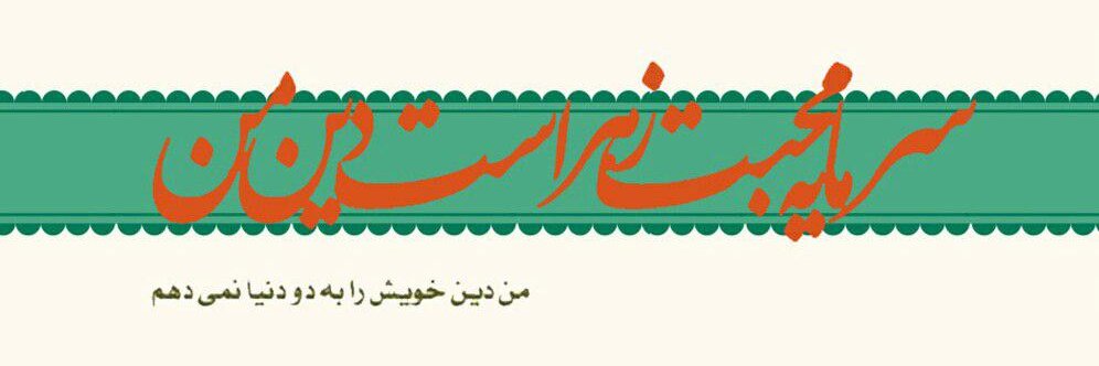 SaeedFotros's profile banner image