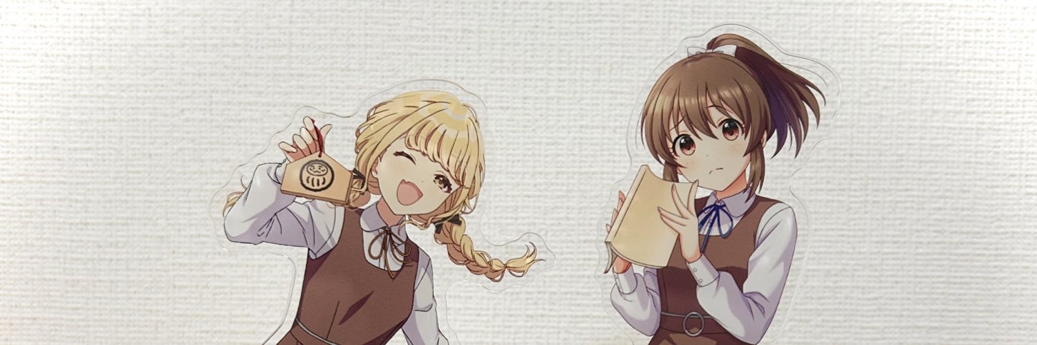 いもけんP@デレミュ松戸day2昼 banner