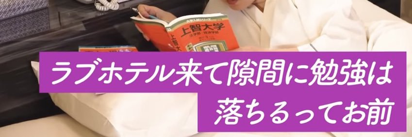 片ヨガ鶴太郎 banner