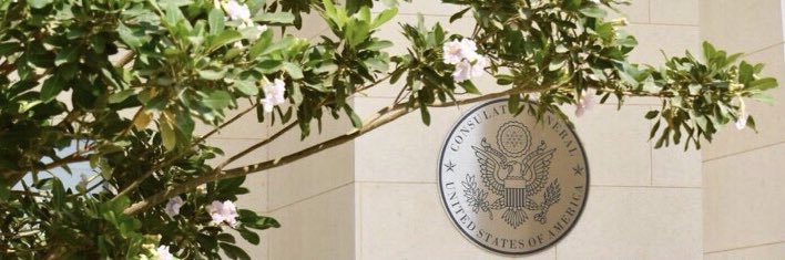 U.S. Consulate General Jeddah banner