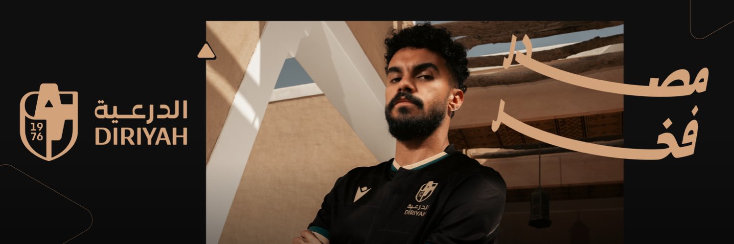 نادي الدرعية banner