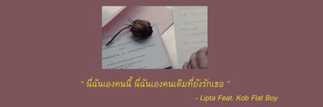 𝐩𝐲𝐱𝐢𝐬 banner