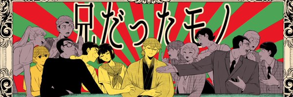 MATUDAMINORU Profile Banner