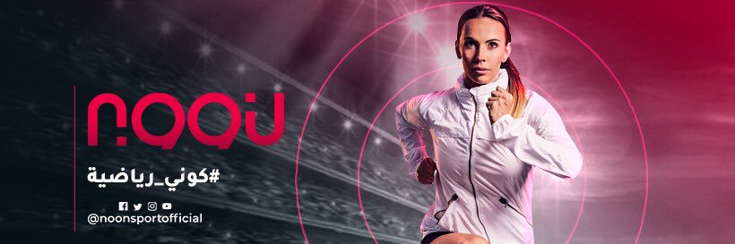 noonsport banner