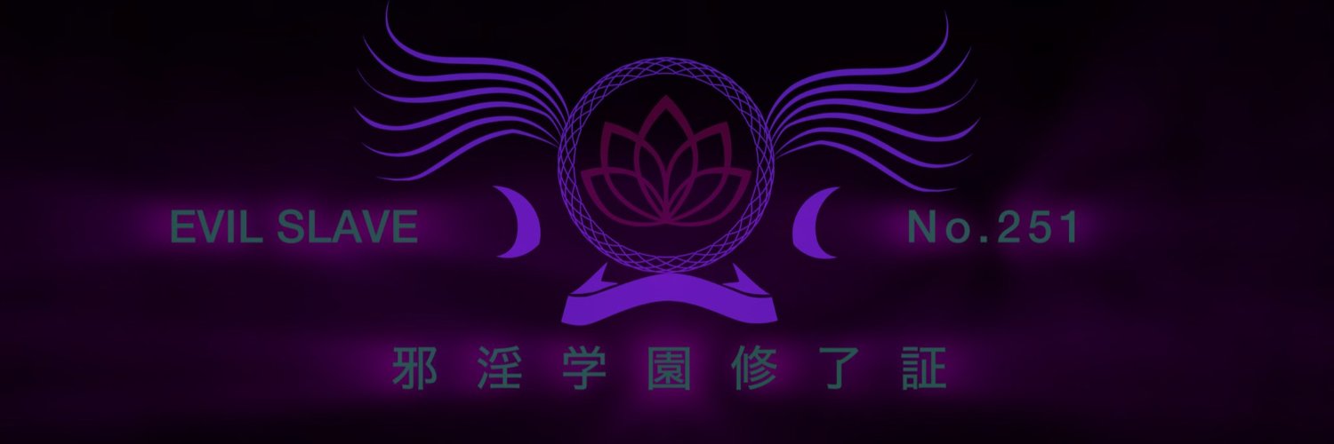 えぎ。🔞真性包茎M男童貞 banner
