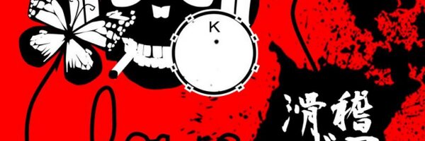 syabelu Profile Banner