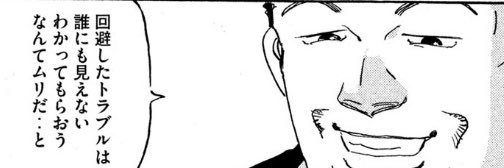 UeeeeRA's profile banner image