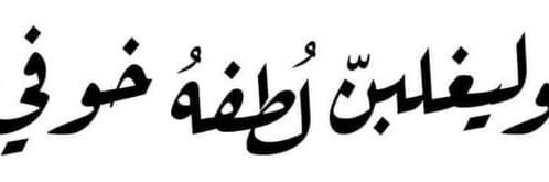 SaeidNancy's profile banner image