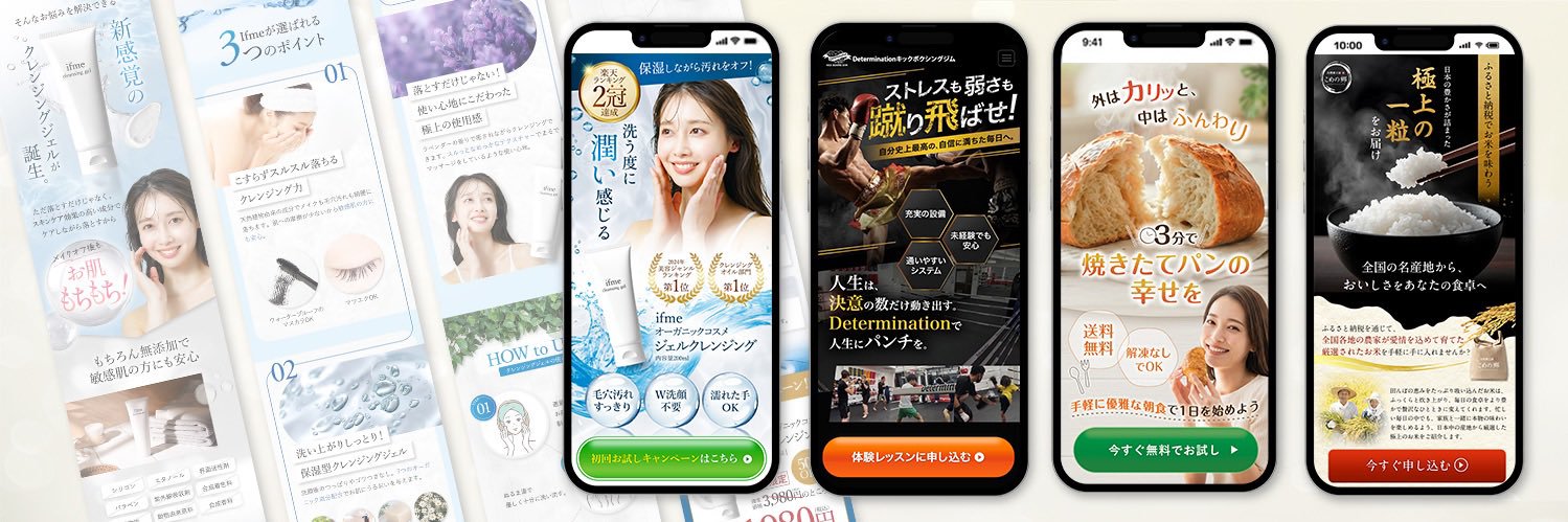 ちか｜WEBデザイナー banner