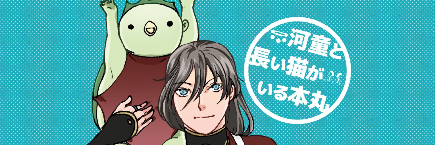 しろくま@次は8/31COMICCITYVEGA/COMITIAこ03a's banner