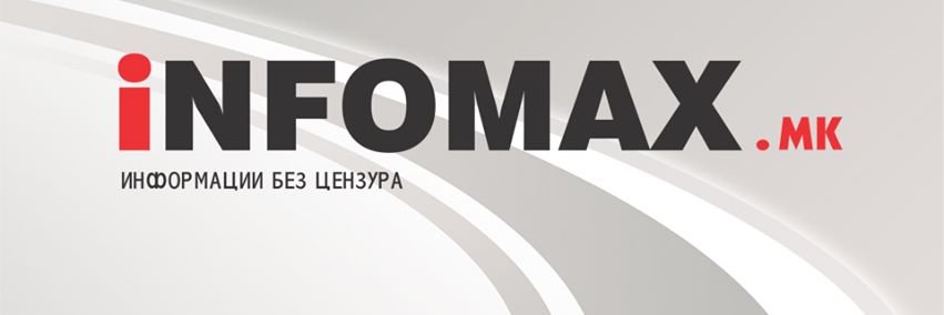 iNFOMAX.mk banner