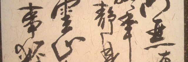 RHanedakko's profile banner image