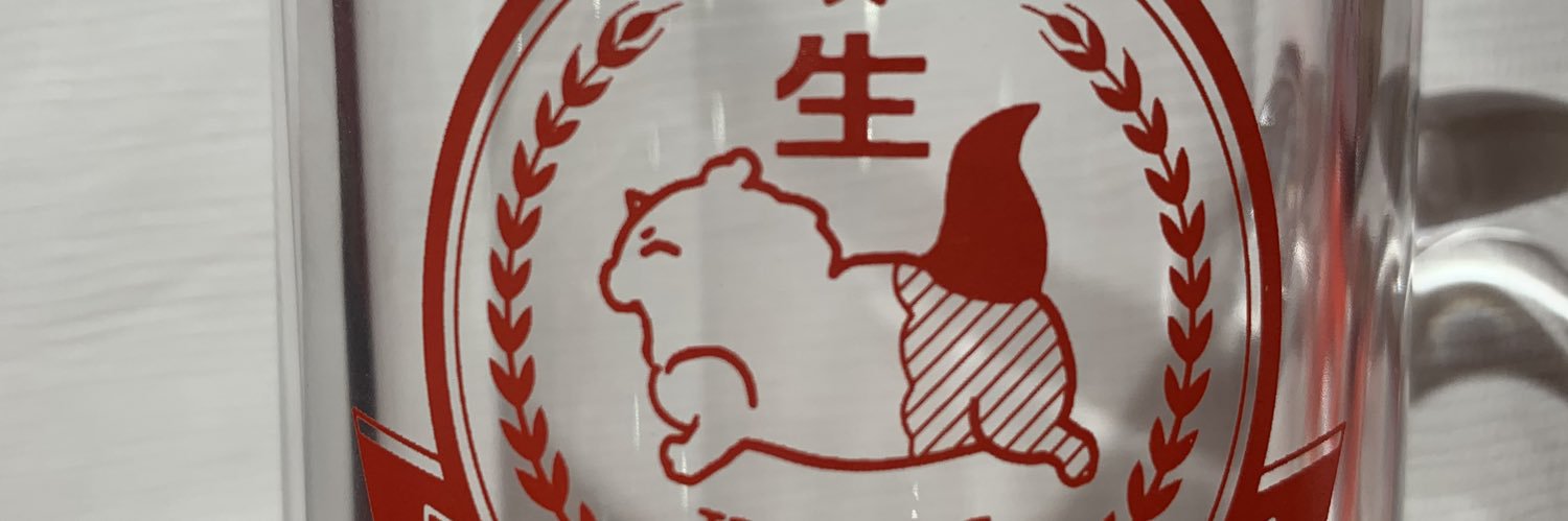 早川 弘展 banner