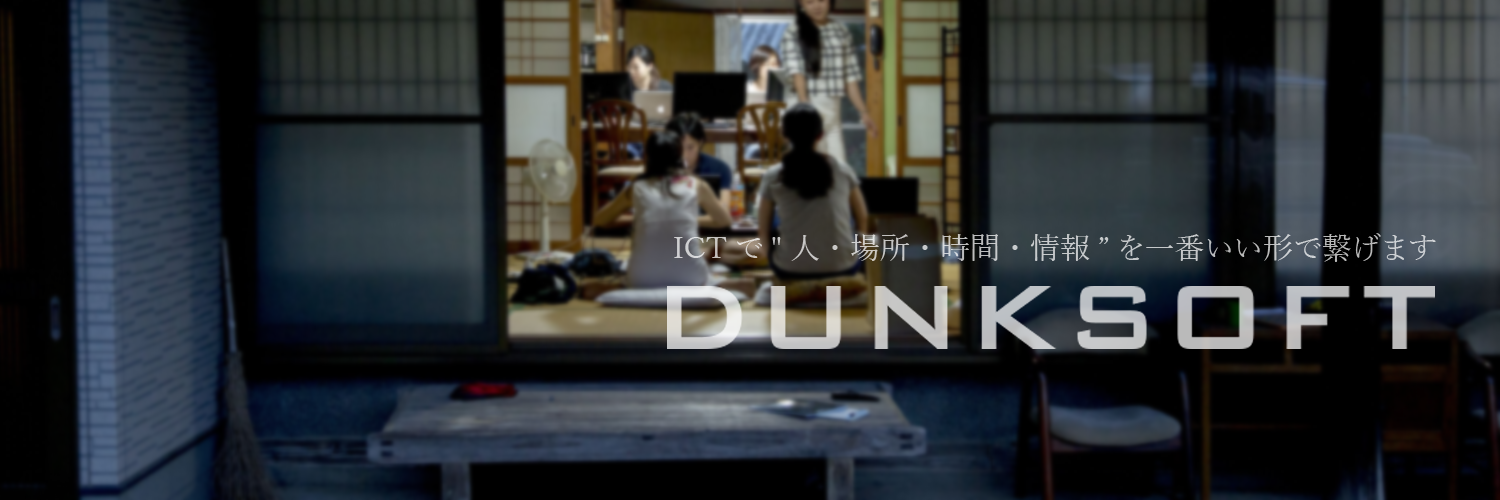 DUNKSOFT.COM banner