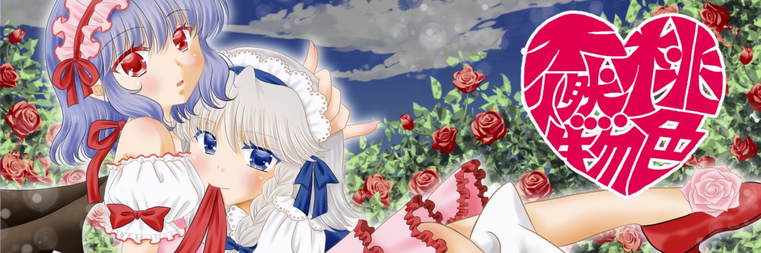 kisara_ai's profile banner image