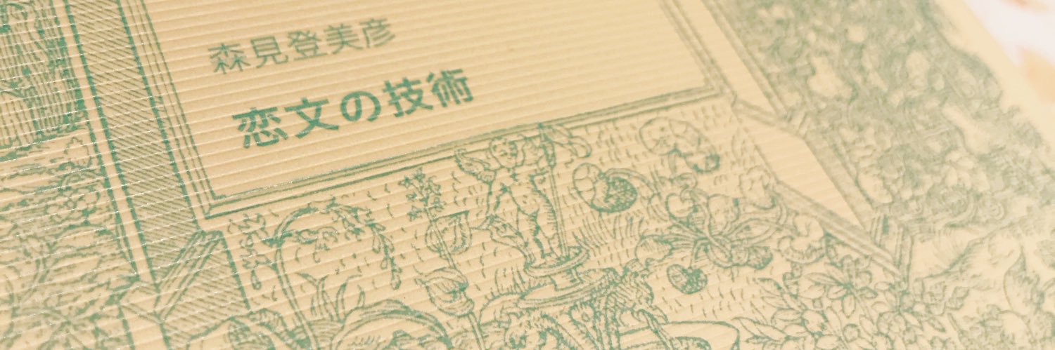 casmikan's profile banner image