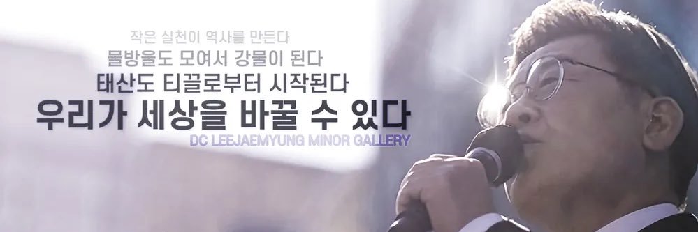 🍺까칠한궁수(법비들의나라)🍷's banner