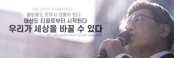 Cold_Archer Profile Banner