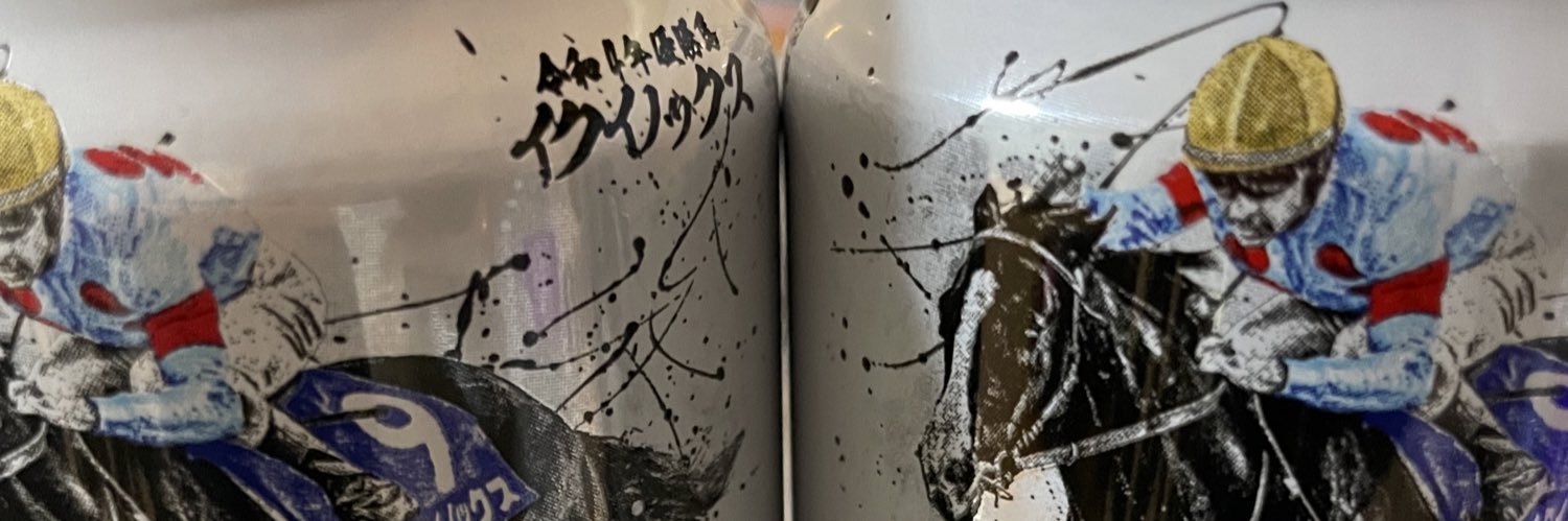 69xxx55's profile banner image