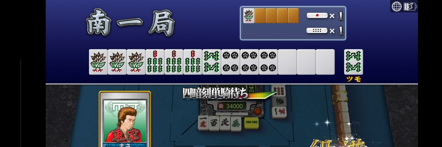 まちゃにき🦅 banner