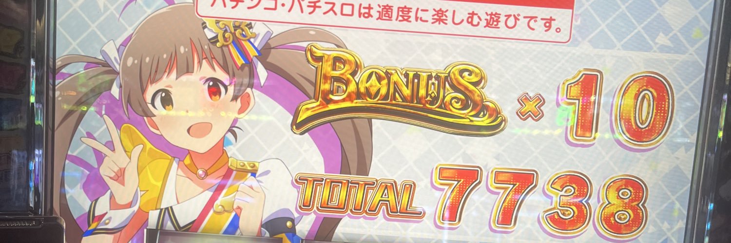 西スガーモ banner