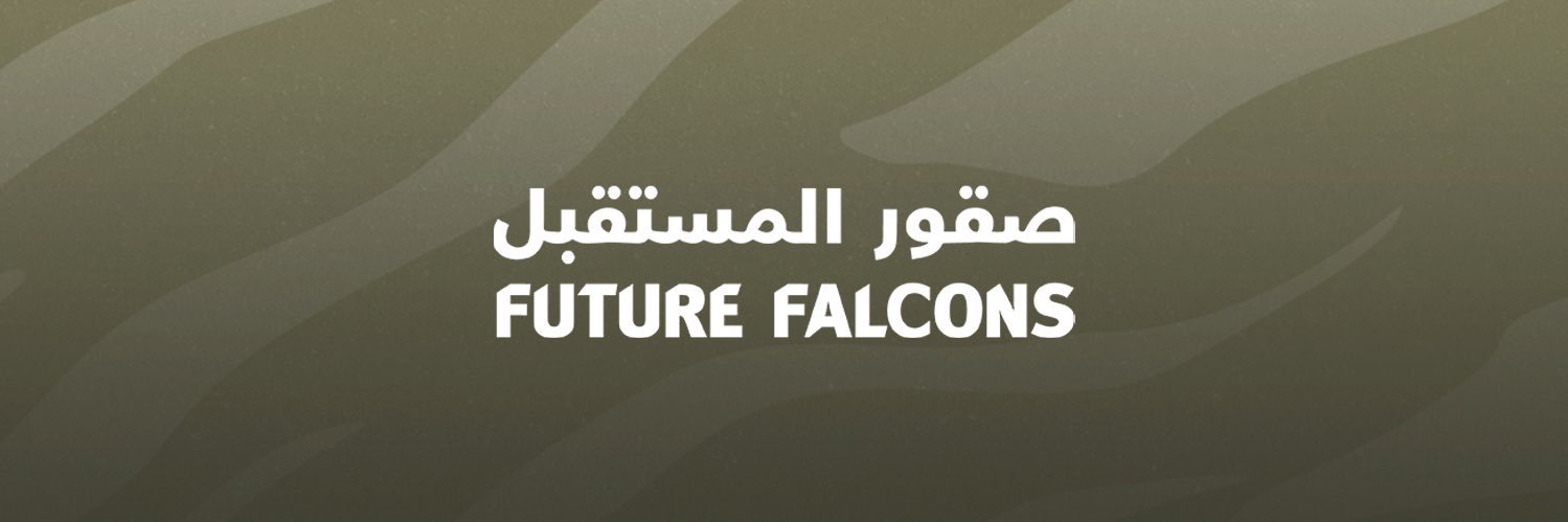 Saudi Scholarship for Developing Football Talent banner