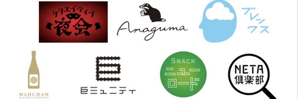 みっちー／Anaguma banner
