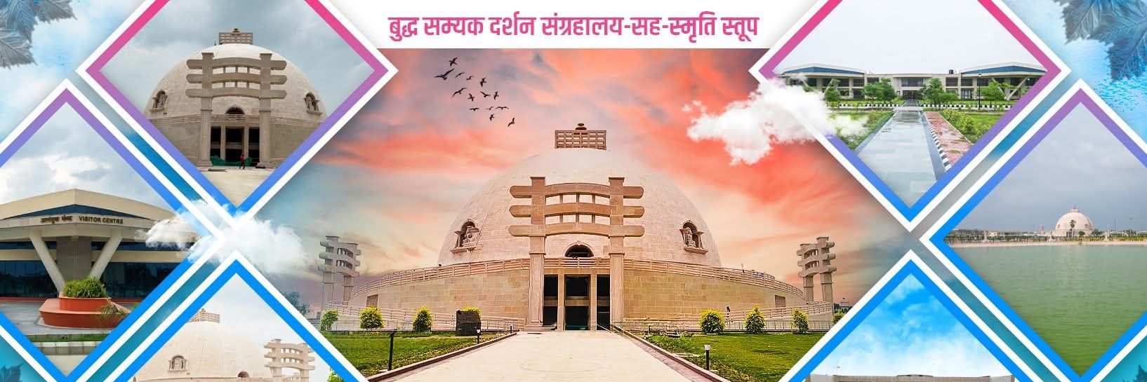 District Magistrate, Vaishali banner