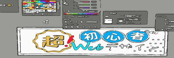 rowaido Profile Banner