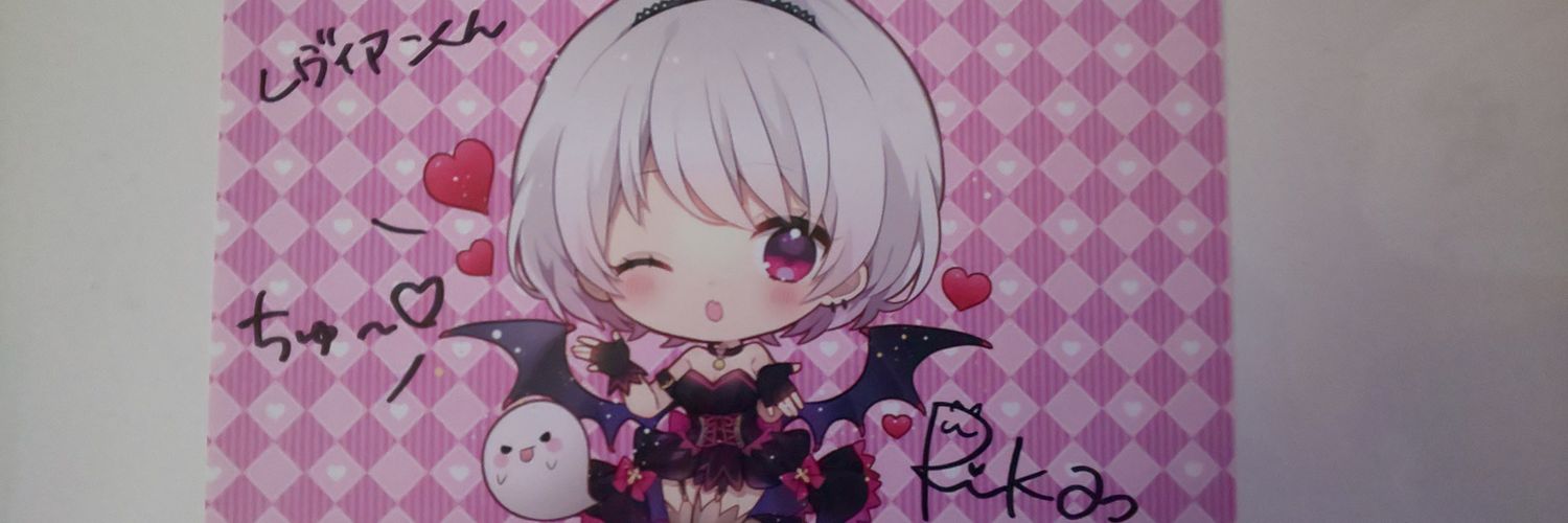 revian76586's profile banner image