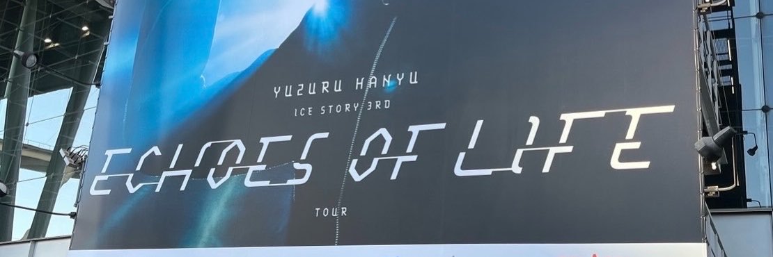Yuzumasquerade's profile banner image