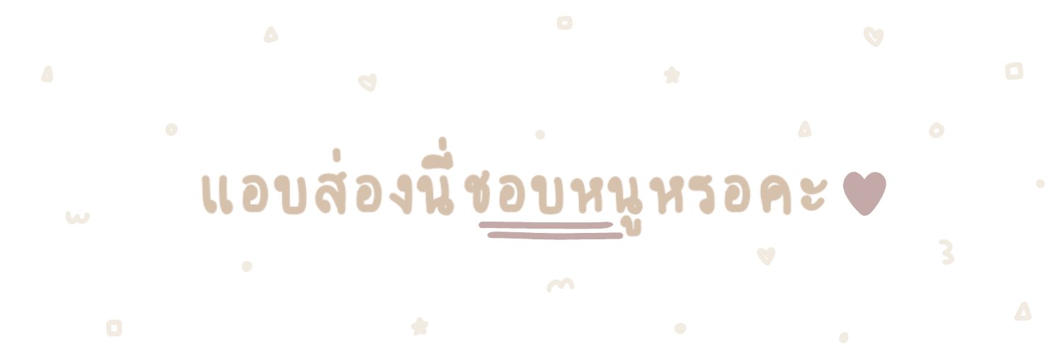 𝑝𝑖𝑐𝑘𝑚𝑒 𝑔𝑖𝑟𝑙'𝑠 🖇️ banner