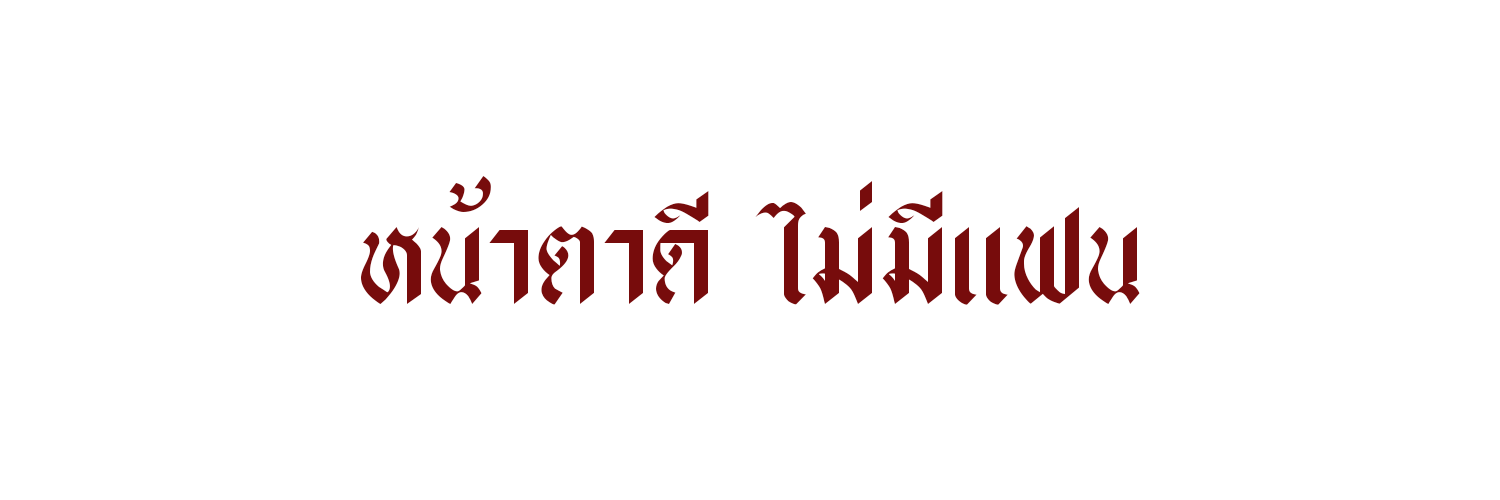𝐏𝐡𝐮𝐩𝐡𝐚 banner