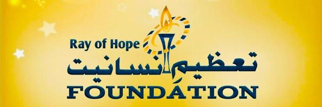 PakistanTif's profile banner image