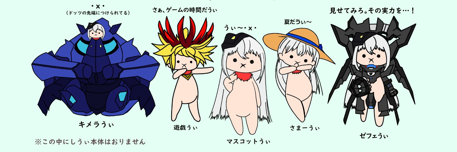 しうぃ banner