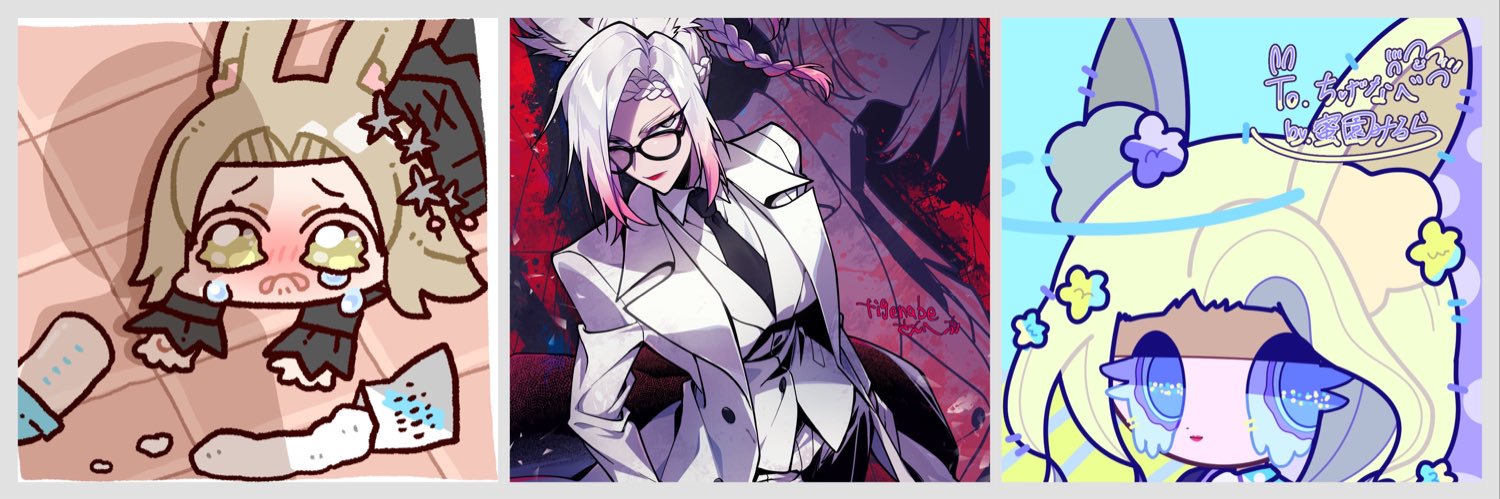 ちげなべ banner