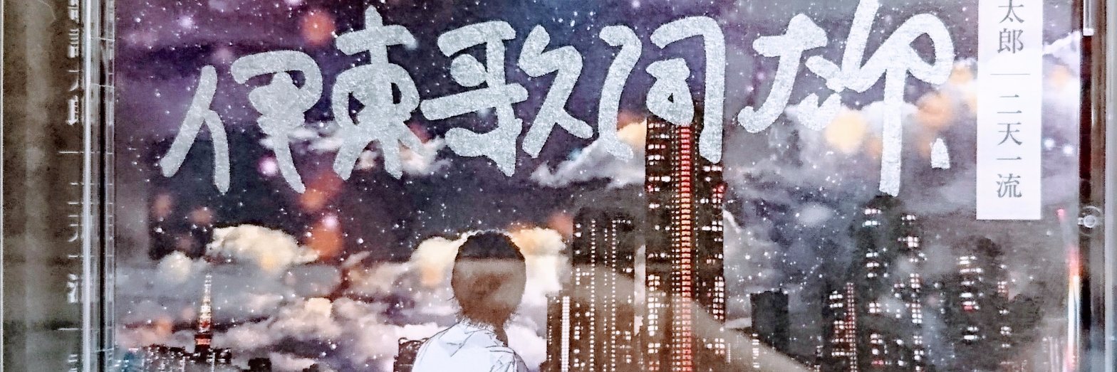 _haaamin_'s profile banner image