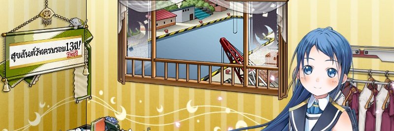 xeanna's profile banner image