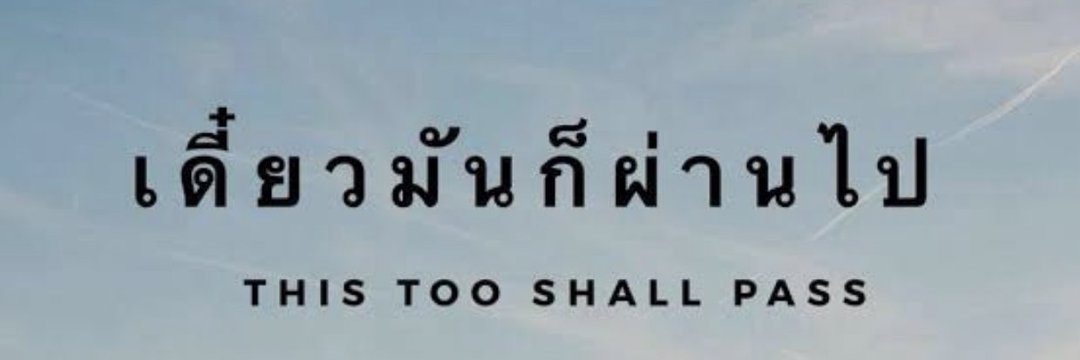 Uptokoo25 banner