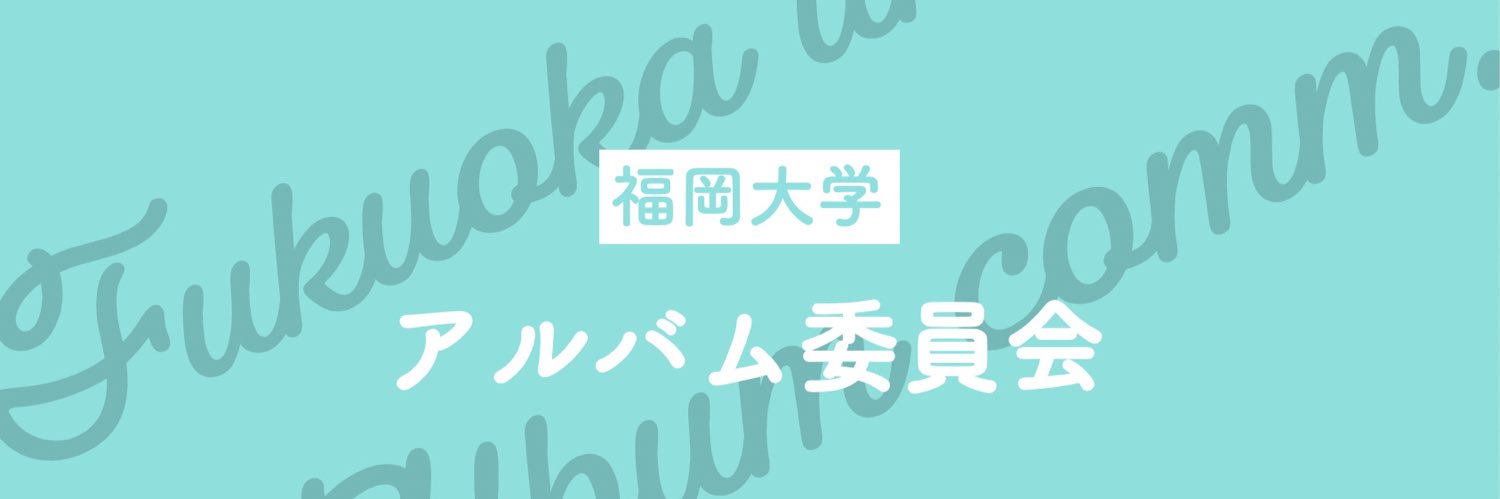 fualbumco's profile banner image