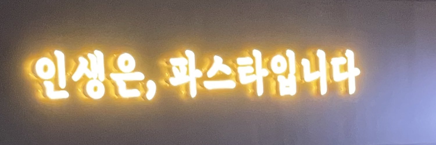파스타 banner