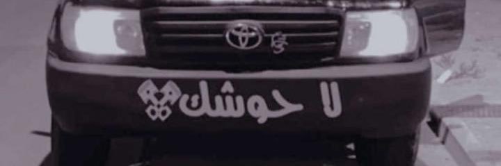 albertin_00's profile banner image