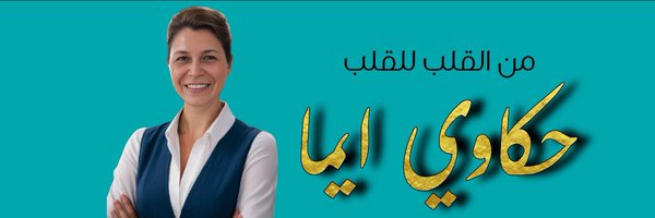 10popa7 Profile Banner