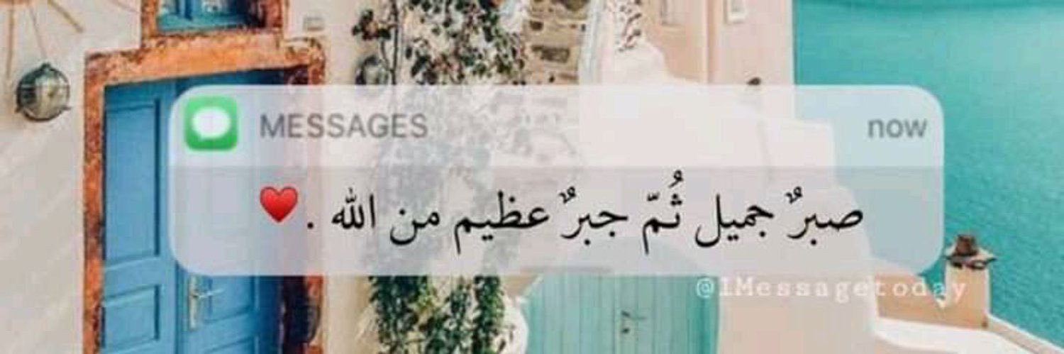 𝗔𝗬𝗠𝗔𝗡 || أيمّن 👷🏾‍♂️ banner