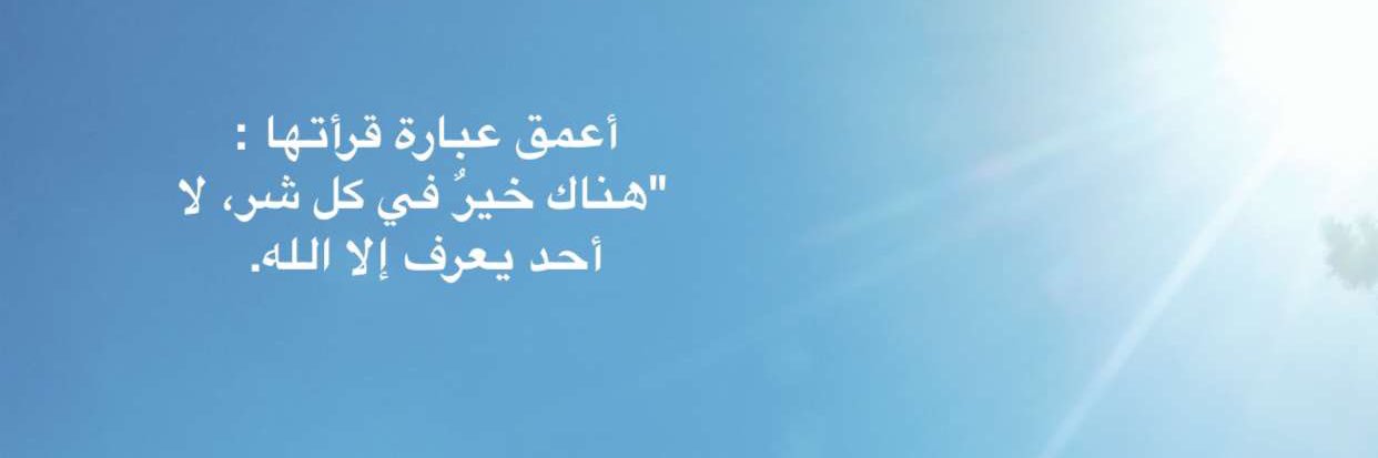 basooomah6's profile banner image