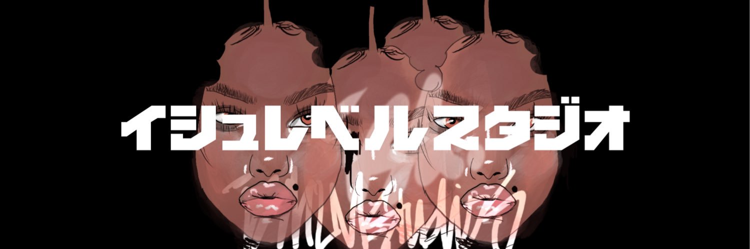 ISHLVLSTUDIOS banner