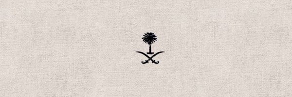 ALfaqihMo Profile Banner